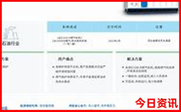 哈尔滨周边一日游必去景点